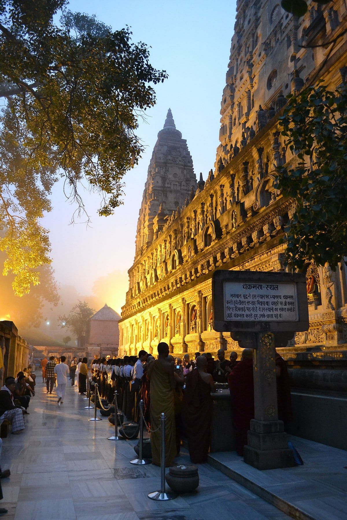 Bihar